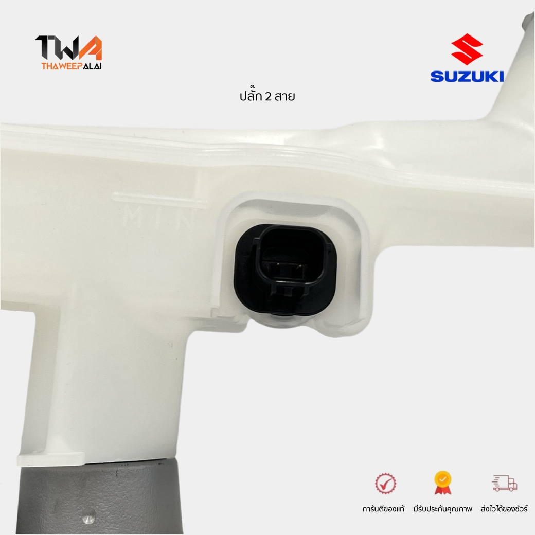 แท้ศูนย์ ชุดแม่ปั้มเบรค SWIFT 1.5 ปี 2009-2011 M15A / 5110063J10000 5110063J11000