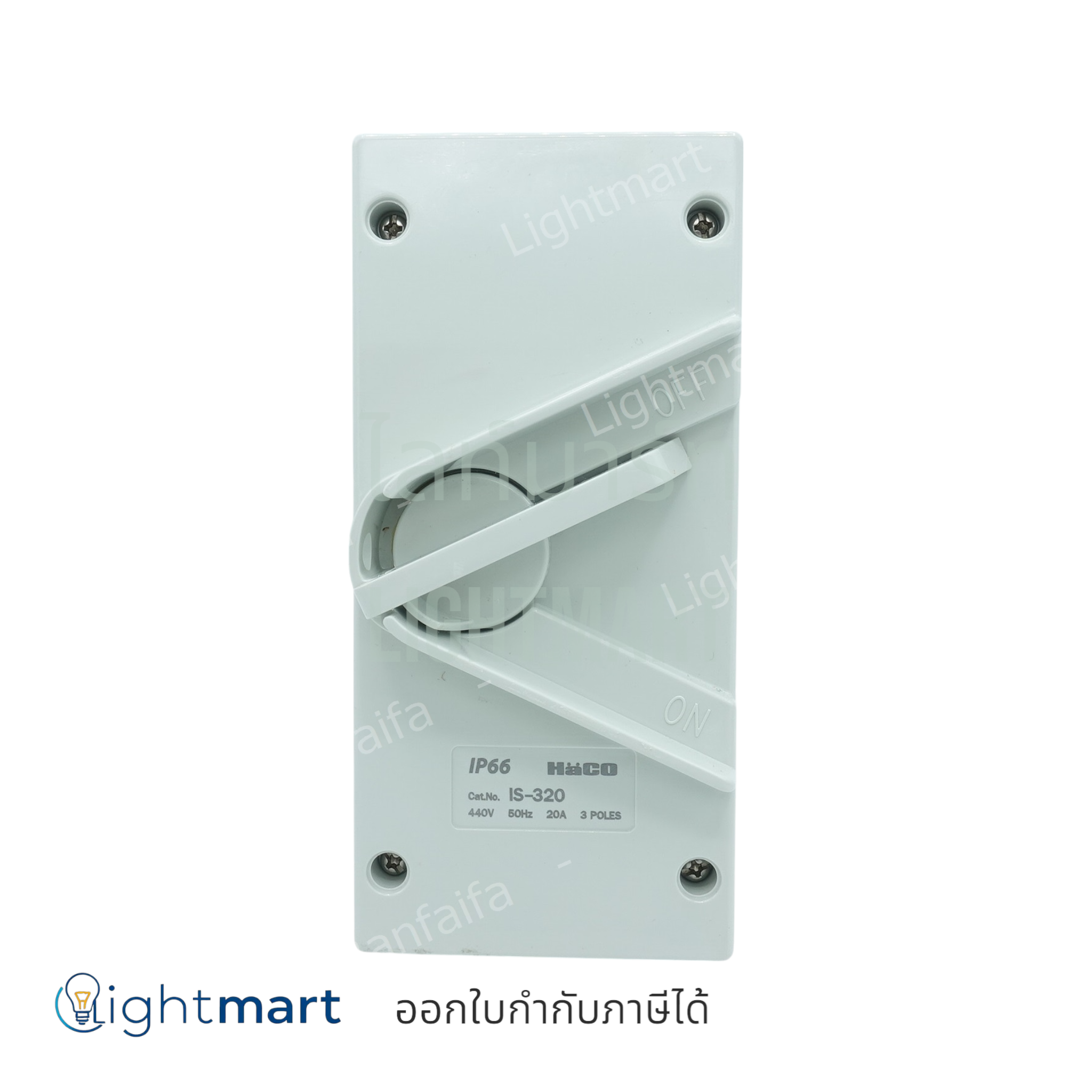 สวิทซ์สับกันน้ำ 3P 20A Haco (IS-320)