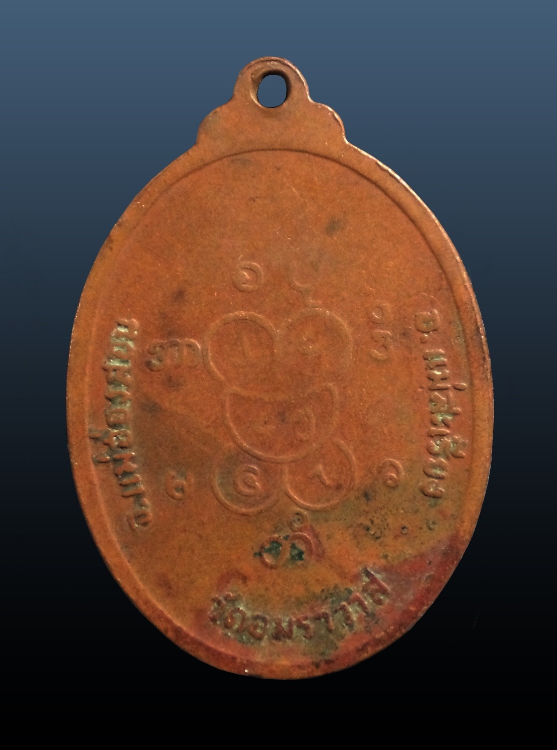 เหรียญพระอุปคุตจกบาตร วัดอมราวาส (วัดป่าเห้ว) อ.แม่ส ะเรียง จ.แม่ฮ่องสอน ปี2517 ปลุกเสกพร้อมเหรียญครูบาผาผ่า ปี 2517