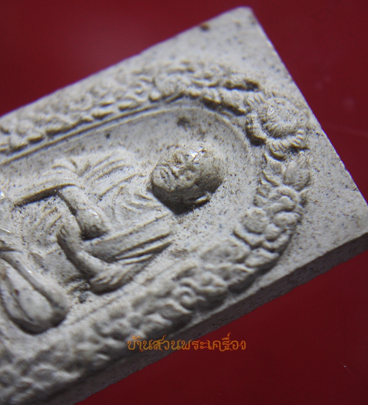 พระผงสมเด็จ พิมพ์รูปเหมือนสมเด็จพุฒาจารย์โต