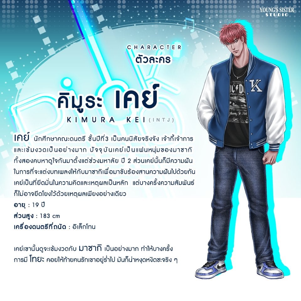 [BL GAME] Pick'UP พิก'อัพ Visual Novel + DLC