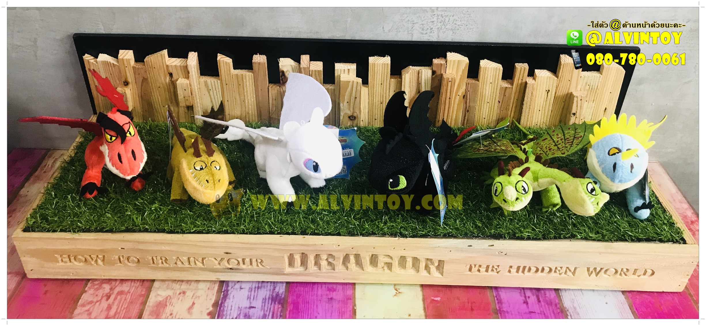 ชุดตั้งโชว์ How To Train Your Dragon 2 (ฐานทำจากไม้)