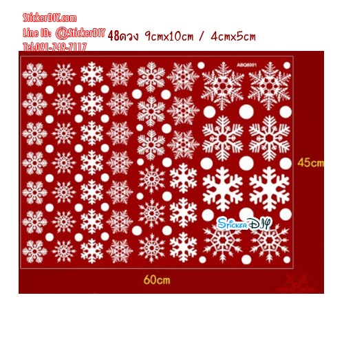 Transparent wall sticker สติ๊กเกอร์ติดผนัง Merry Christmas ABQ6001 (กว้าง>95cm.xสูง>83cm.)