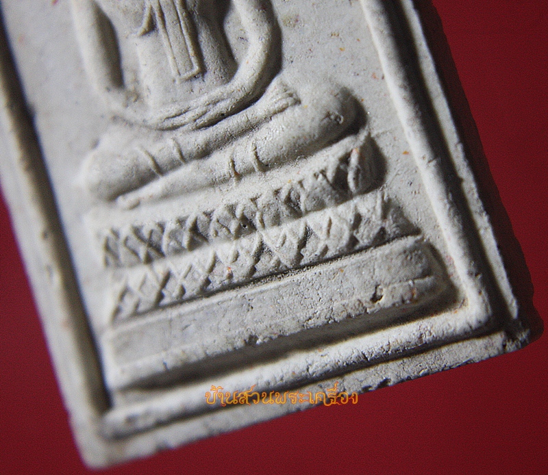 พระสมเด็จ วัดศรีษะคาม เพชรบุรี