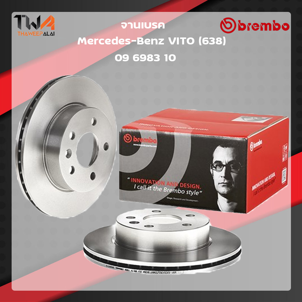 Brembo จานเบรคหน้า UV coated Mercedes-Benz VITO (638) 09 6983 10