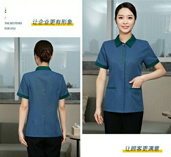 เสื้อแม่บ้าน พ่อบ้าน พนักงานทำความสะอาด