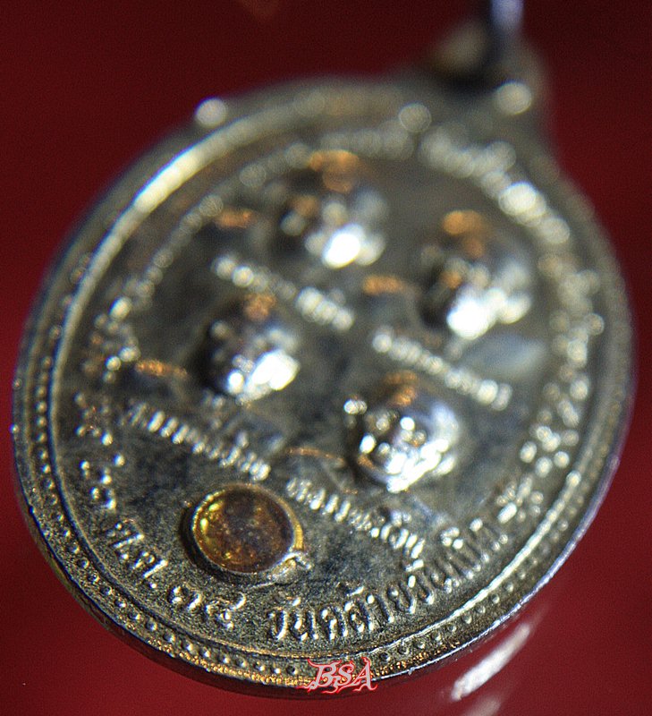 เหรียญกะไหล่ทอง รุ่นคุ้มภัย วันคล้ายวันเกิด สวัสดิ์ คำประกอบ ปี 2534