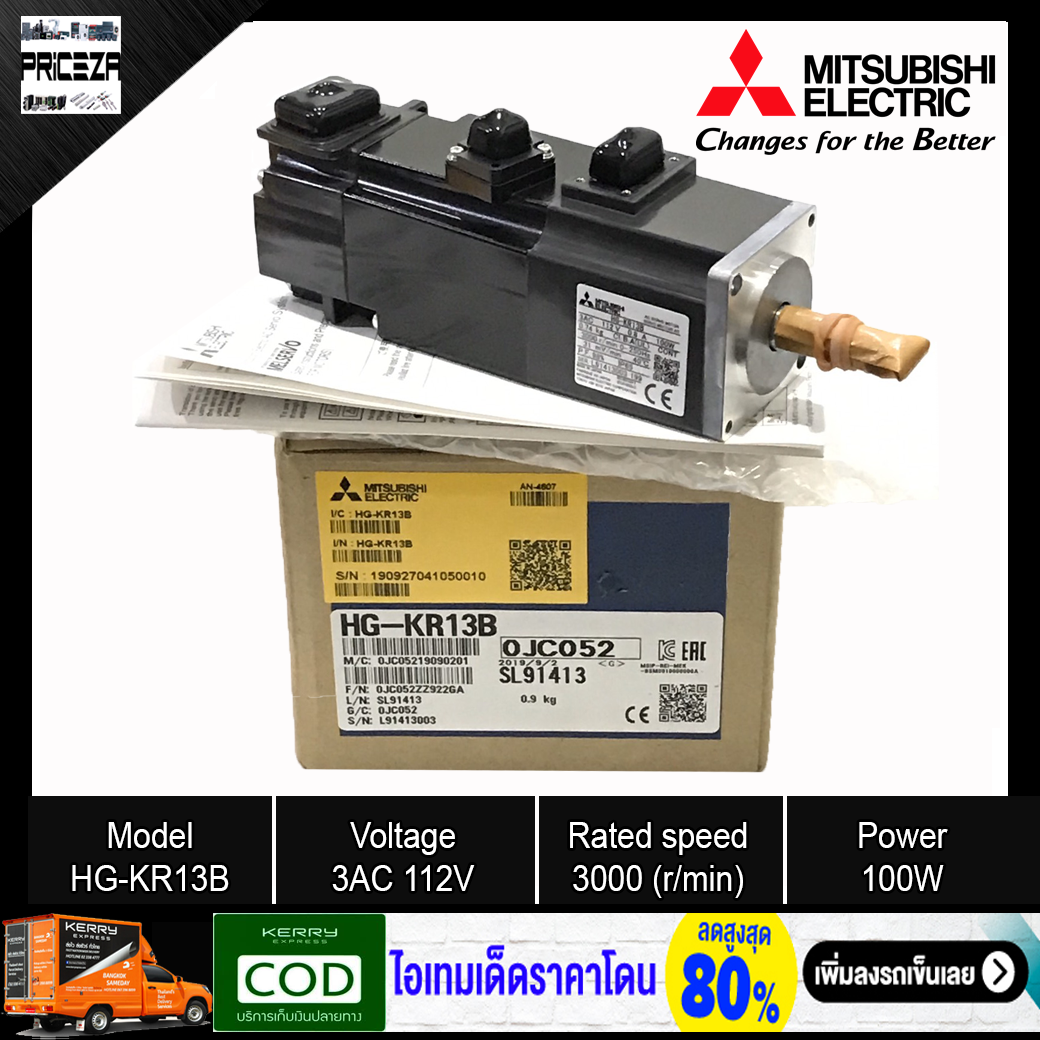 Mitsubishi HG-KR13B AC Servo Motor 100W 0.1KW 3000 RPM with Electromagnetic Brake HG-KR Series Low inertia, Small Capacity for Servo Drive MR-J4-10A, MR-J4-10B มิตซูบิชิ เซอร์โวมอเตอร์ HG-KR13B