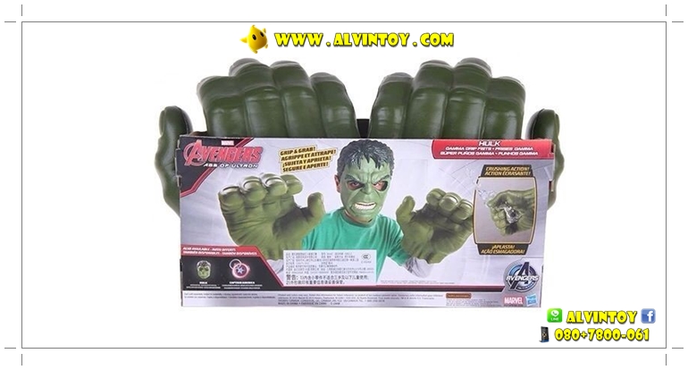 ถุงมือฮัค THE Hulk AL2