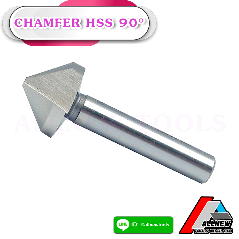 CHEMFER HSS 90 องศา