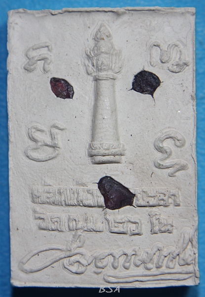 พระผงเทพสาริกาคู่มหาเสน่ห์ วัดพระโพธิสัตว์ธรรม ก.ม. 26 ต.ตาเนาะปูเต๊ะอ.บันนังสตา จ.ยะลา