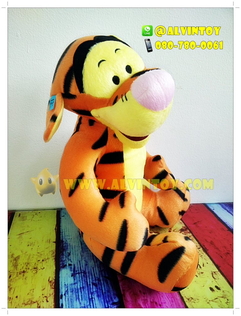 ตุ๊กตา Tigger - เสือทริคเกอร์ 12 นิ้ว