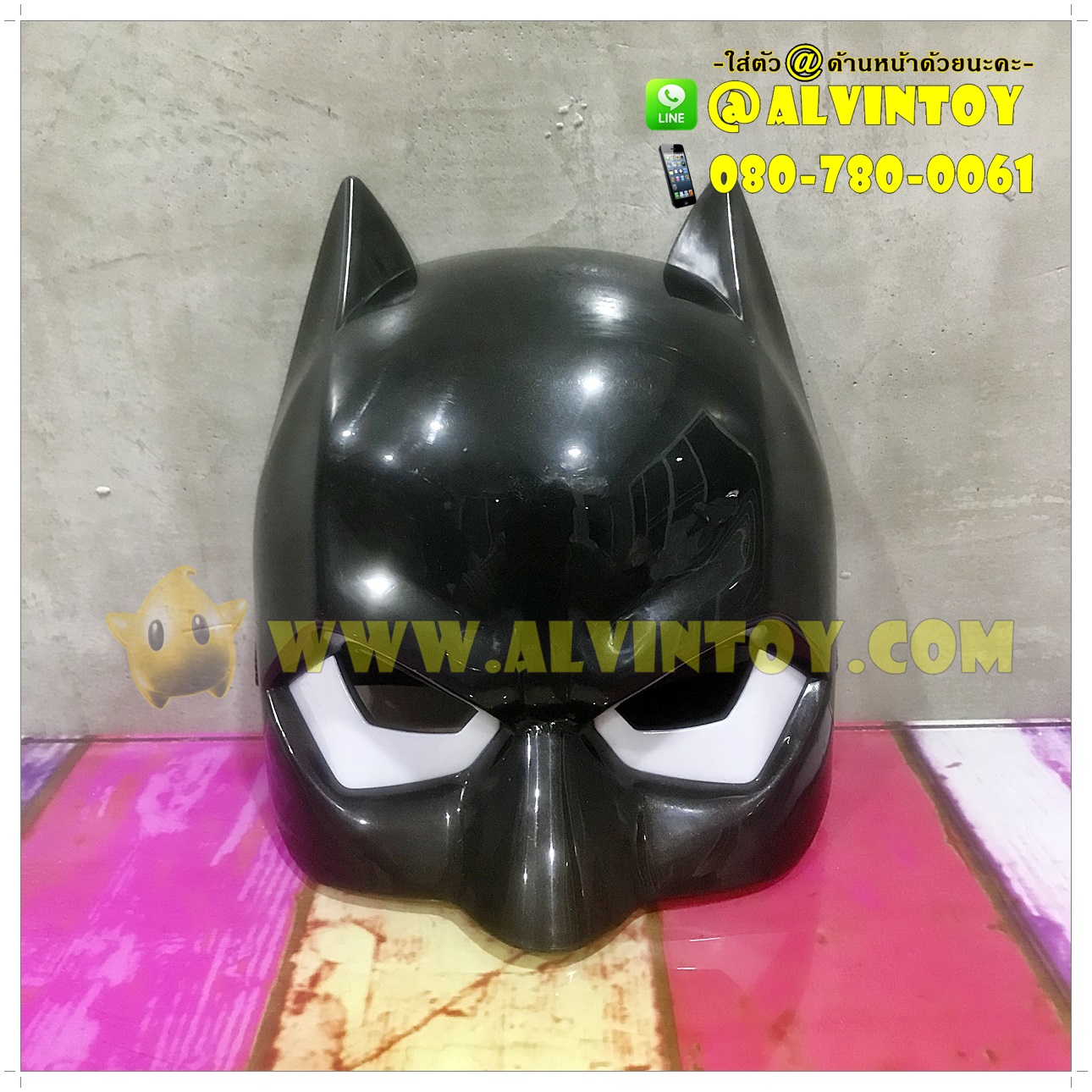 หน้ากาก BAT MAN - แบทแมน