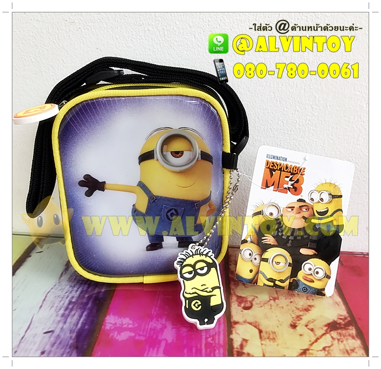 กระเป๋าสะพายข้าง Minions 5.5 นิ้ว