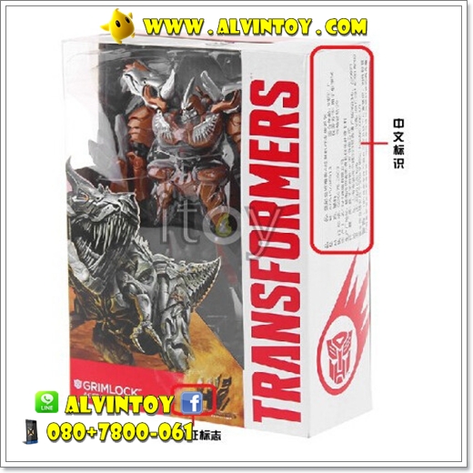 หุ่นยนต์ Grimlock Transformer 4 (ตัวแท้) 18 cm