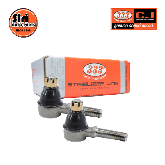 (2 ตัว) ลูกหมากคันชักนอก CHEVROLET ZAFIRA ปี 2000-2006 เชฟโรเลต ซาฟีร่า 3E-ZF01 ยี่ห้อ 333 TIE ROD END, OUTER (ซ้าย / ขวา)