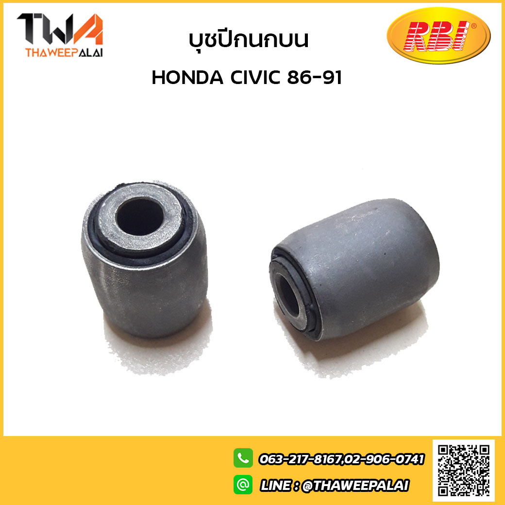 RBI [1คู่ = 2ตัว] บุชปีกนกบน CIVIC 86-91/O24286P 51455-SH3-005