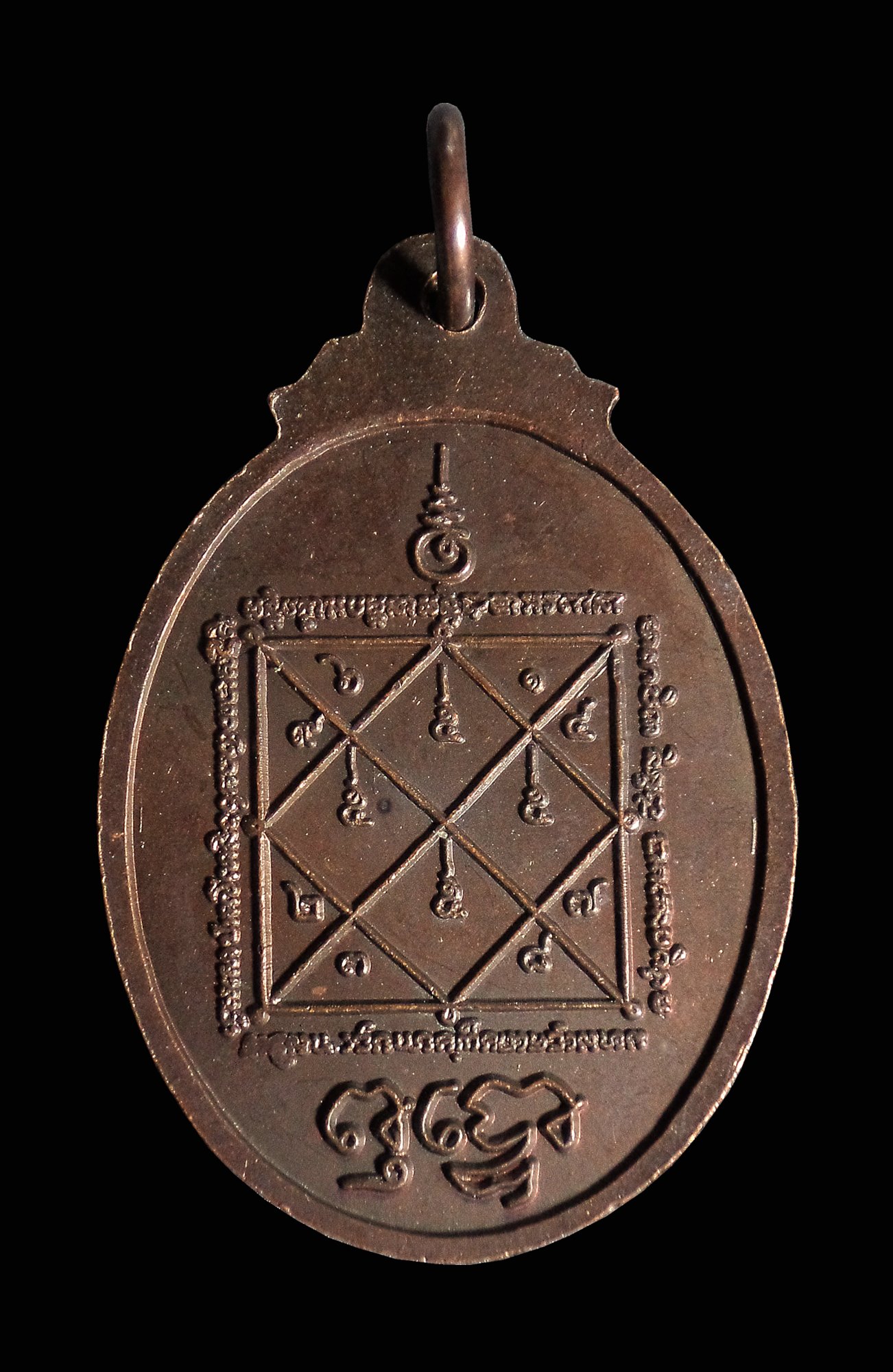 เหรียญพระพุทธชินราช หลังพุทโธ จ.พิษณุโลก(2)