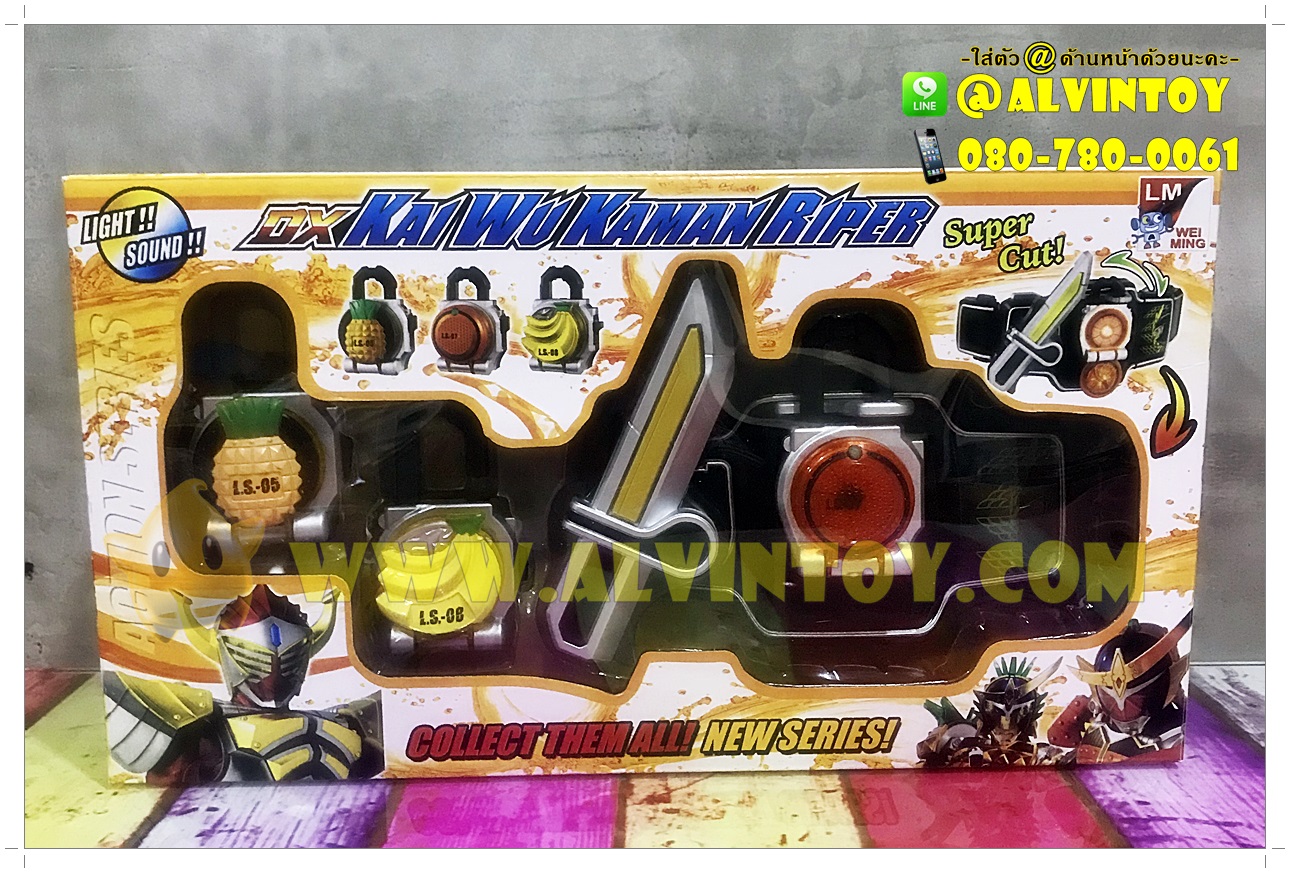 เข็มขัดแปลงร่าง Kai Wu Keman Rider DX