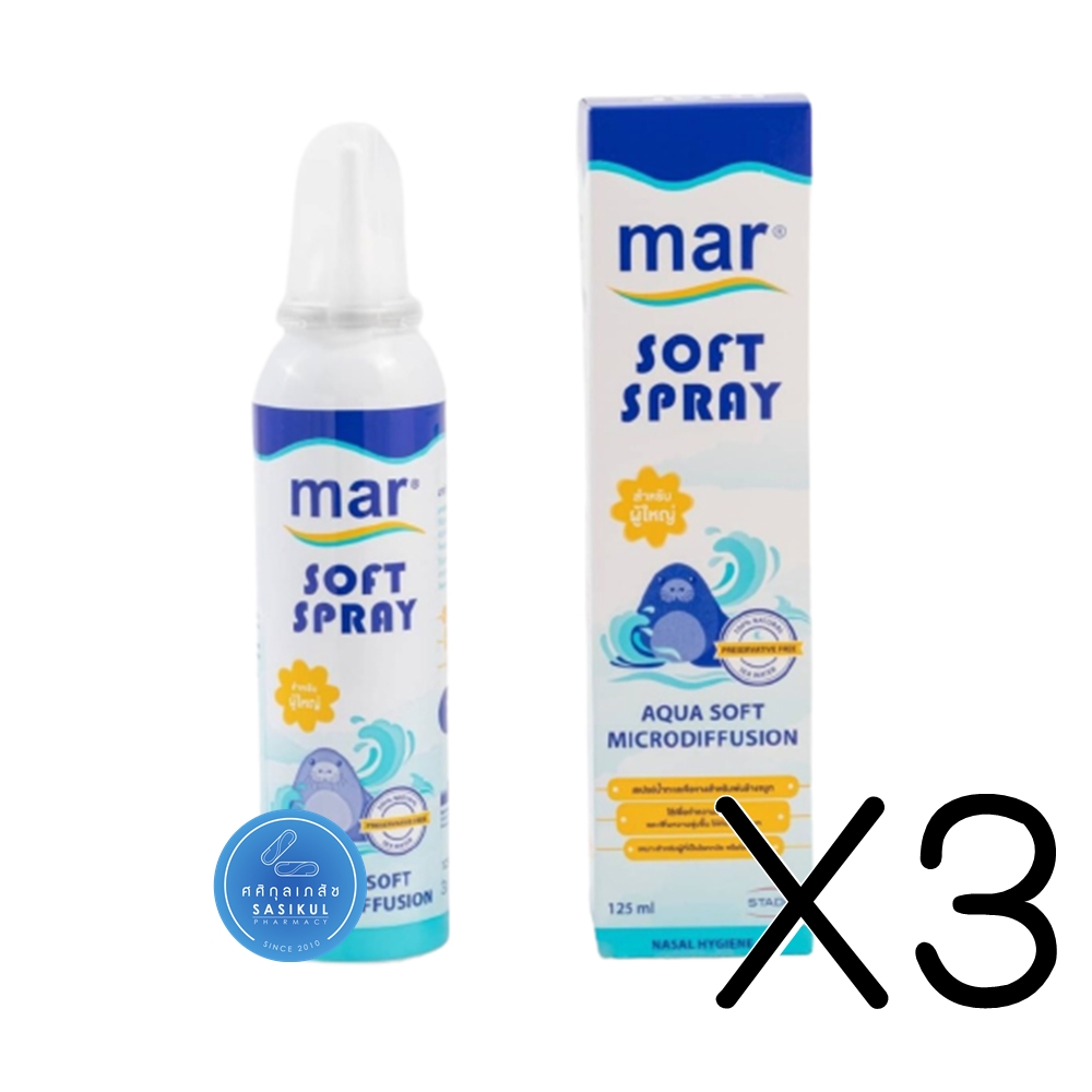 (ซื้อ3 ราคาพิเศษ) MAR SOFT SPRAY 125ML มาร์ซอฟ สเปร์ย สูตรอ่อนโยนสำหรับผู้ใหญ่ 125มล.