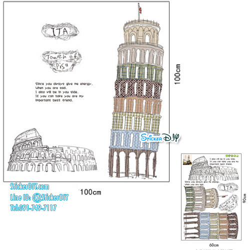Transparent Wall Sticker สติ๊กเกอร์ติดผนัง ITA Tower of Pisu (กว้าง100cm.xสูง100cm.)