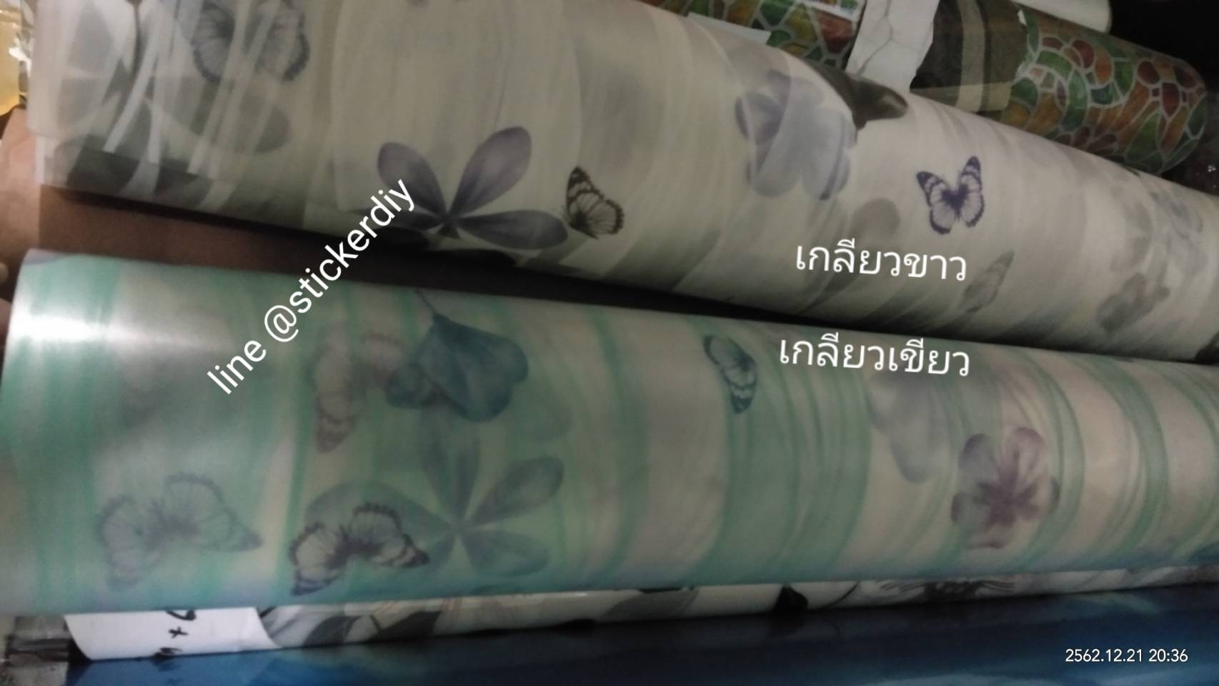 (กว้าง90cm.xยาว56cm.)สติ๊กเกอร์ฝ้าติดกระจก แบบมีกาวในตัว เกลียวดอกไม้ สีเขียว