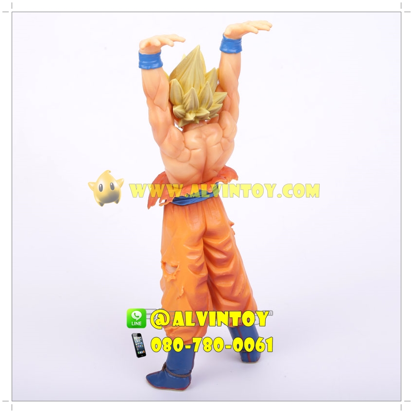 Figure Super Saiyan Son Goku