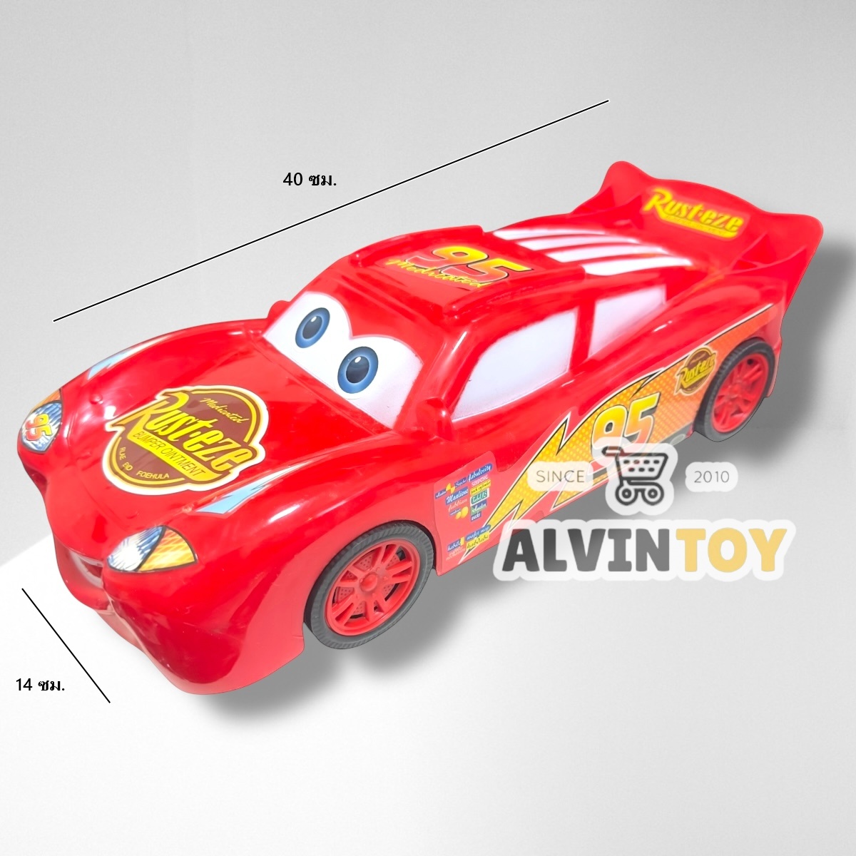รถของเล่น Lightning McQueen - ไลท์นิ่ง แม็คควีน คันใหญ่ สุดคุ้ม