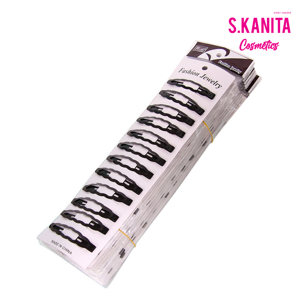 กิ๊บติดผม อุปกรณ์ทำผม สีดำ (12 ชิ้น ในแพ็ค) Black Hair Clip (12 Pcs in Pack)
