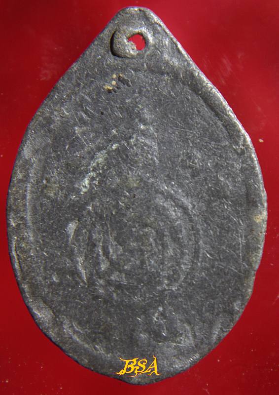 เหรียญอาปามะจุปะ เนื้อตะกั่วเถื่อน วัดบัวงาม