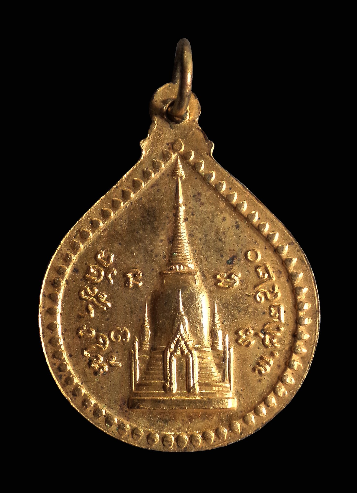 เหรียญหลวงพ่อทิม วัดช้างให้ จ.ปัตตานี ปี2520 พระอาจารย์นอง วัดทรายขาวปลุกเสก