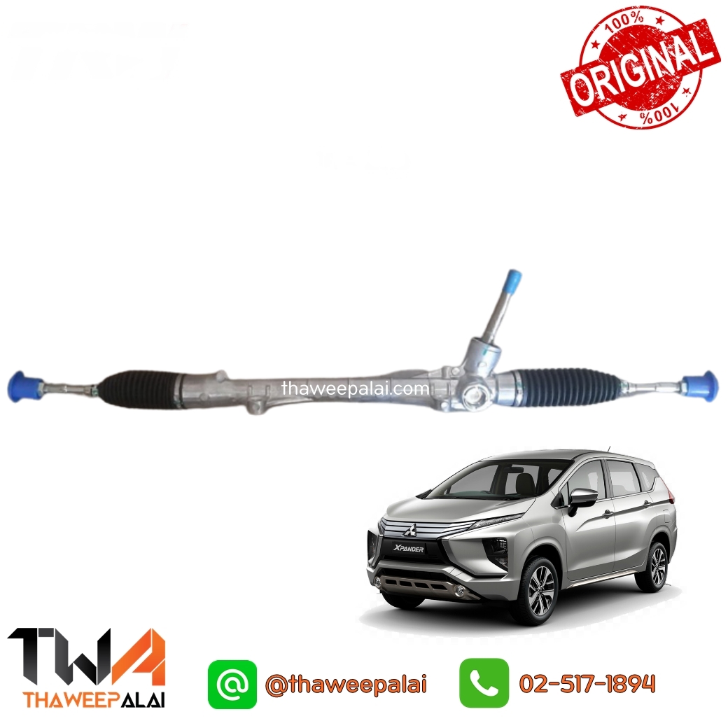 [Pre-Order] ใหม่ไต้หวัน แร็คเพาเวอร์ทั้งเส้น Mitsubishi XPANDER ปี19- เครื่อง1500 / อะไหล่XPANDER,อะไหล่เอ็กซ์แพนเดอร์
