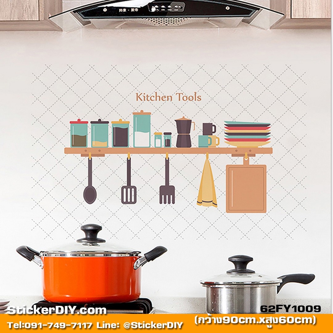 Transparent wall sticker สติ๊กเกอร์แต่งห้องครัว กันน้ำมัน Kitchen Tool (กว้าง90cm.xสูง60cm.)