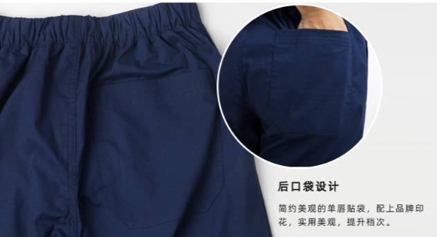 ชุดสครับ ชุดหมอผ่าตัด ชุดพยาบาลห้องผ่าตัด เอวยางยืด ระดับพรีเมี่ยม