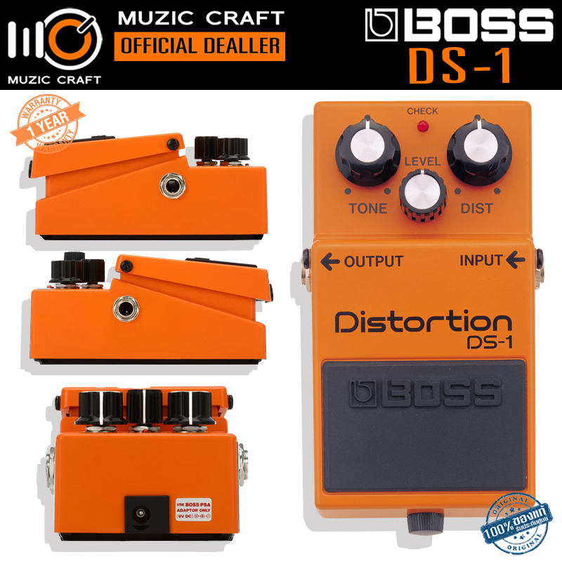 BOSS DS-1 Distortion Pedal *ของแท้รับประกัน 1ปี* Guitar Effect, เอฟเฟคกีต้าร์
