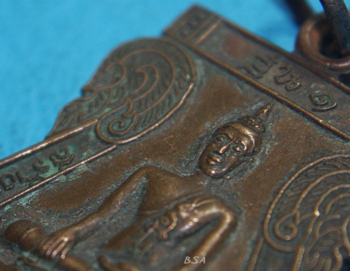 เหรียญหลวงพ่อเกษร(โต) หลังหลวงพ่อเสน วัดบึง รุ่นแรก ปี 38 เนื้อทองแดง สร้างอุโบสถ วัดบึง ต. วังแดง อ.ท่าเรือ จ.อยุธยา