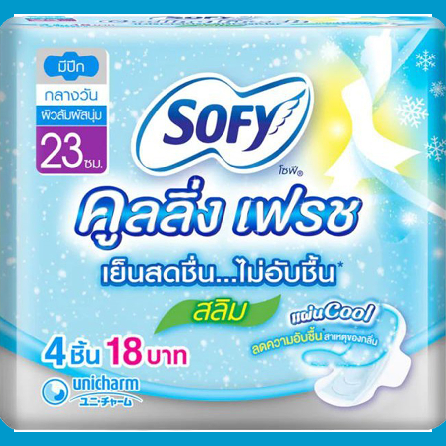 ผ้าอนามัย โซฟี กลางวัน มีปีก 23 ชม. ห่อ ฟ้า 4 ชิ้น
