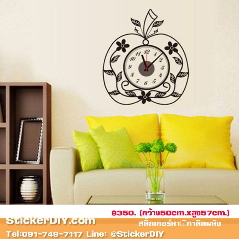 Wall clock sticker สติ๊กเกอร์นาฬิกาติดผนัง Apple vintage (กว้าง50cm.xสูง57cm.)