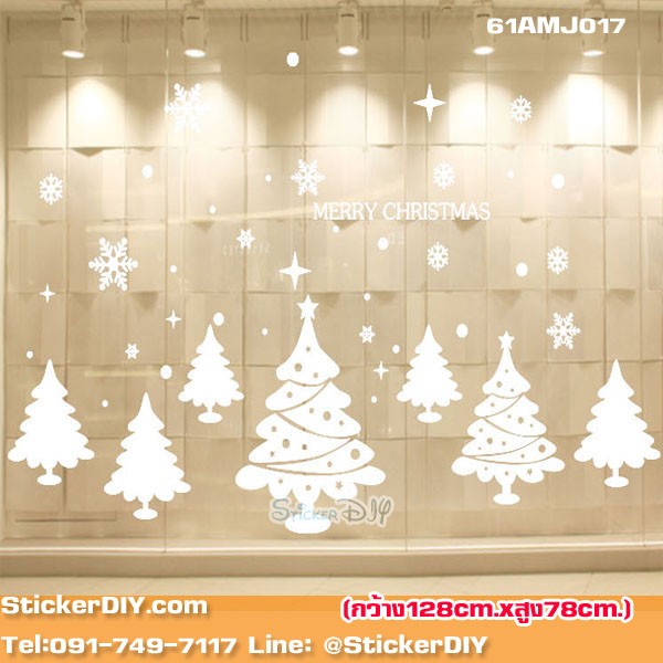 Transparent Wall Sticker PVC สูญญากาศ Merry Christmas AMJ017 (กว้าง96cm.xสูง67cm.)