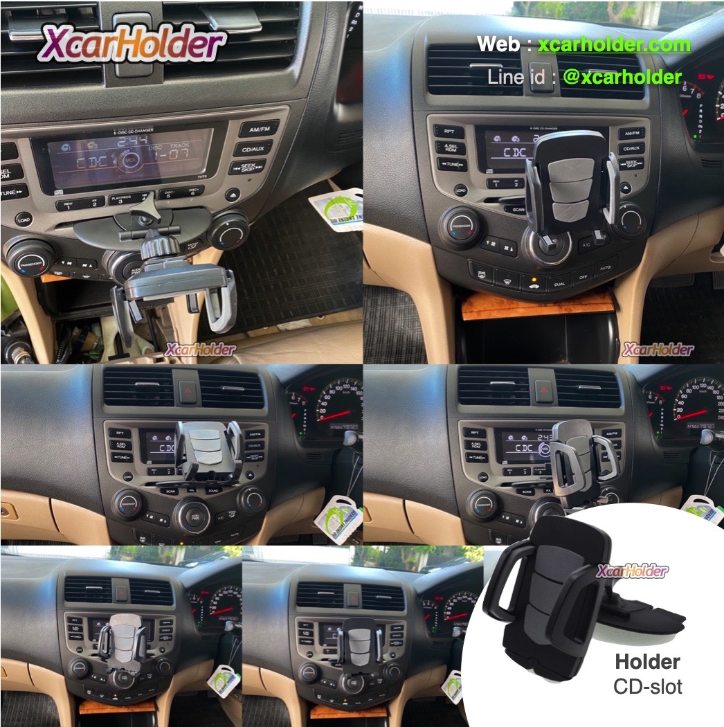 ที่วางมือถือในรถ แบบเสียบช่องซีดี
