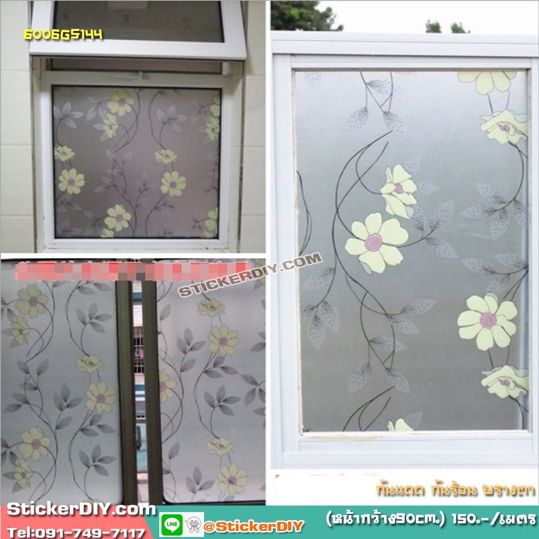 สติ๊กเกอร์ฝ้าติดกระจก แบบมีกาวในตัว ดอกไม้เลื้อย สีเหลือง (หน้ากว้าง 90cm) เหลือเมตรละ 89 บาท