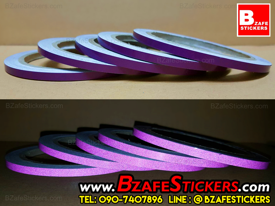 แถบสติ๊กเกอร์สะท้อนแสงติดขอบล้อ HDLite สีม่วง แถบสะท้อนแสงติดรถ สติ๊กเกอร์แต่งรถ