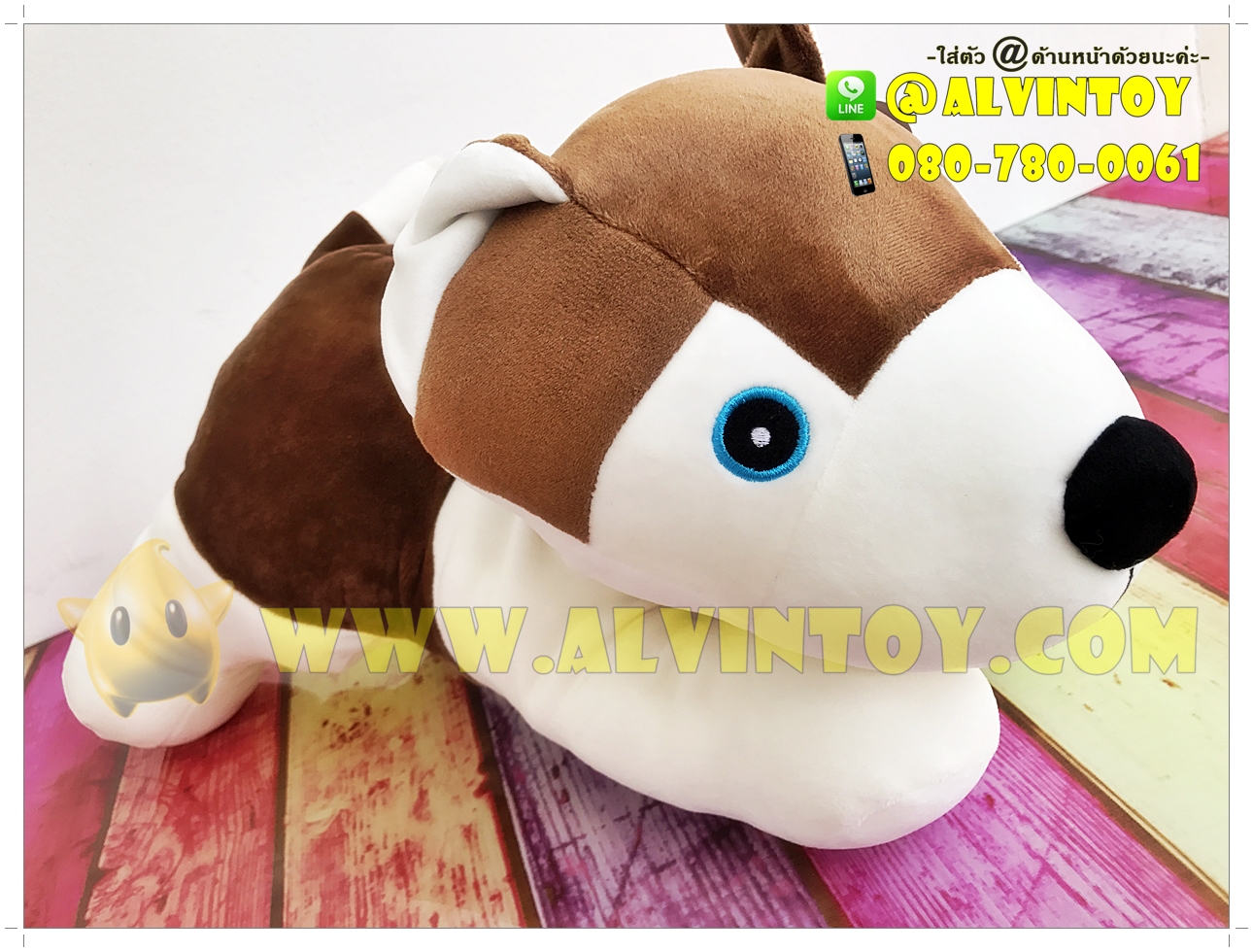 ตุ๊กตาหมาไซบีเรียนฮัสกี้นุ่มนิ่ม 16 นิ้ว AL2