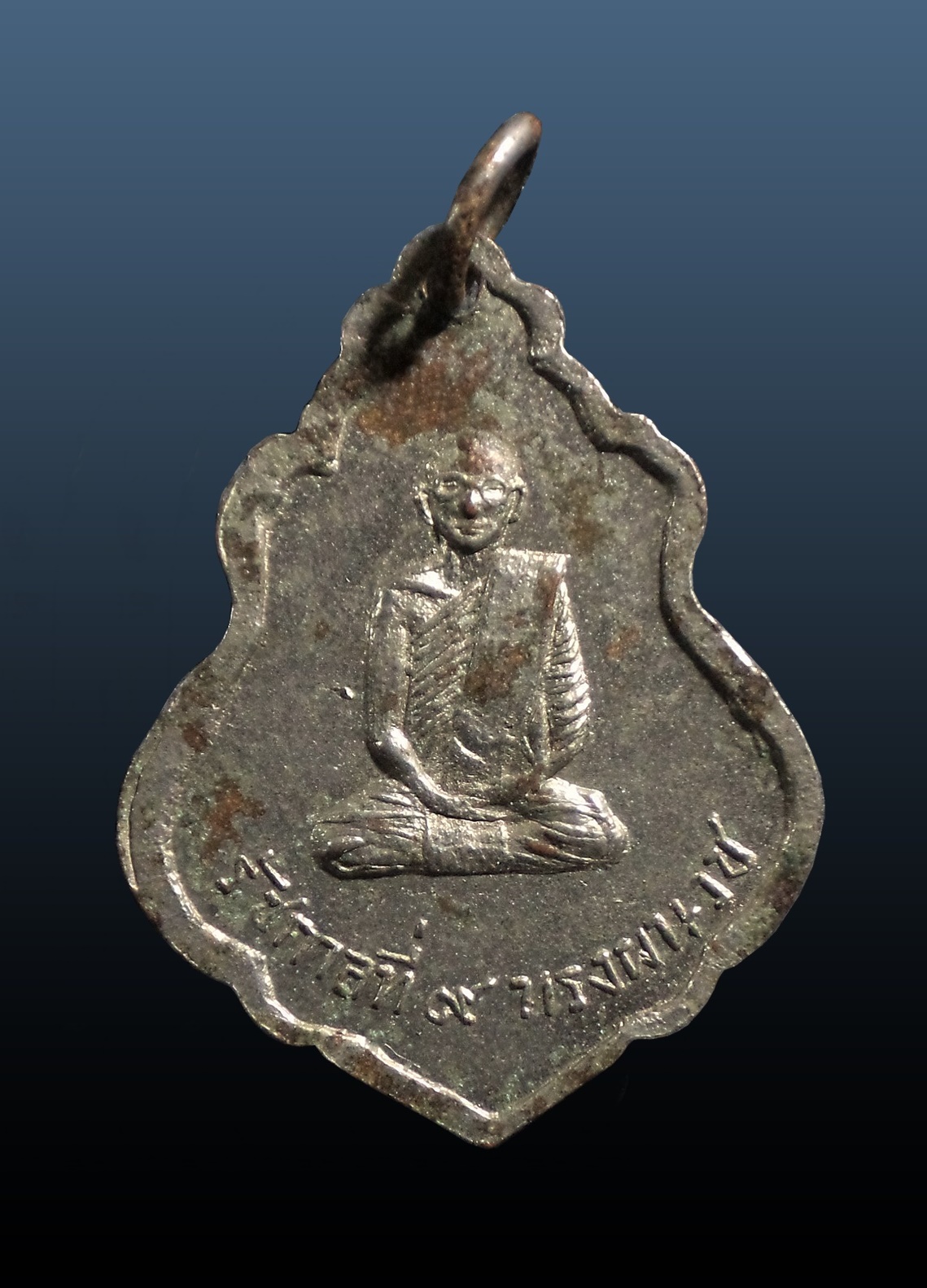 เหรียญพระแก้วมรกต หลังในหลวงทรงผนวช วัดชลอ จ.นนทบุรี ปี พ.ศ. 2515