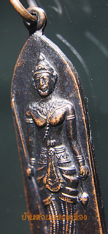 เหรียญพระวิษณุกรรม หลังรางปืน ก่อสร้างดุสิต ปี2532