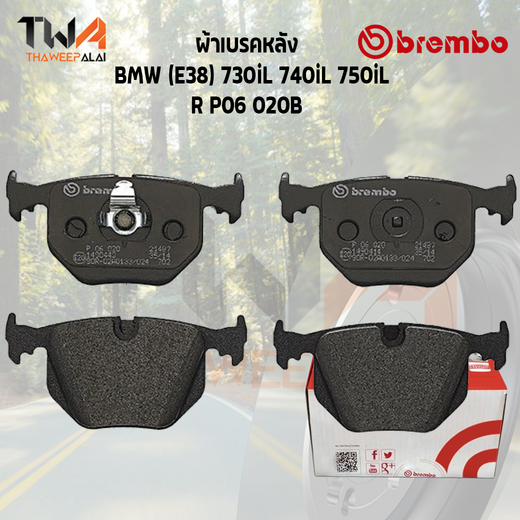 Brembo Black ผ้าเบรคหลัง Bmw (E38) 730iL 740iL 750iL P06 020B