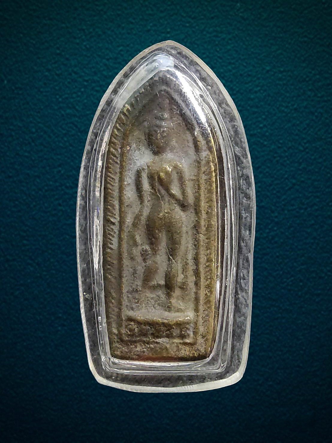 เหรียญหล่อ พระลีลา เนื้อทองผลมเก่า ไม่ทราบที่