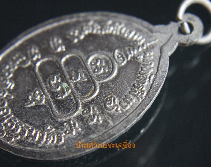 พระเทพวงศาจารย์ วัดวารีวงอริยาราม อ.หลังสวน จ.ชุมพร ปี2518