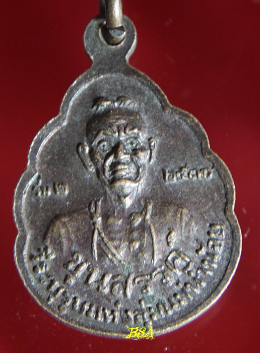 เหรียญหลวงพ่อพิมพ์ วัดวิหารทอง จ.ชัยนาท หลังขุนสรรค์ วีระบุรุษแห่งลุ่มแม่น้ำน้อย