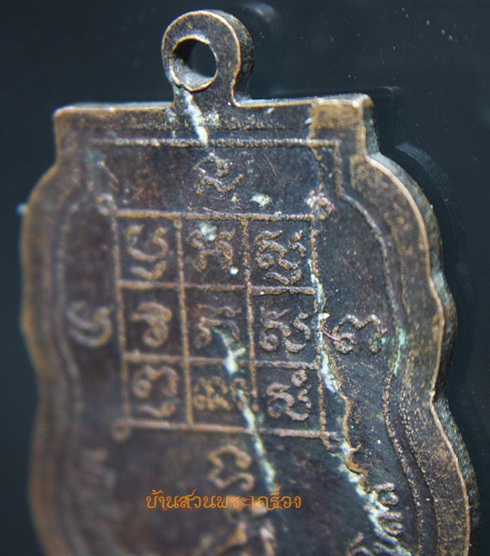 หลวงพ่อสุมน สมโน (โต๊ะ) วัดเก้าห้อง 2535